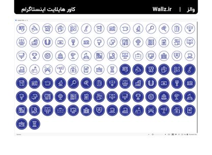 کاور هایلایت آموزشگاه