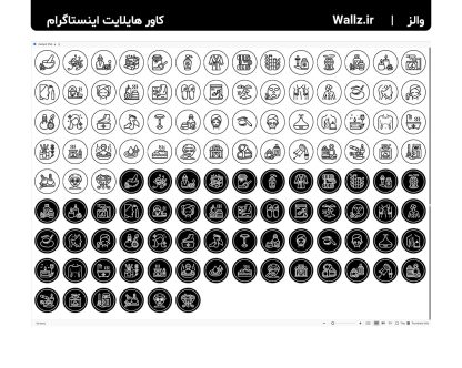 کاور هایلایت ماساژ