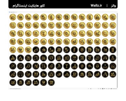 کاور هایلایت ماساژ