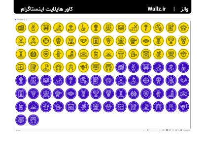 کاور هایلایت موفقیت رشد و توسعه فردی