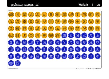 کاور هایلایت موفقیت رشد و توسعه فردی