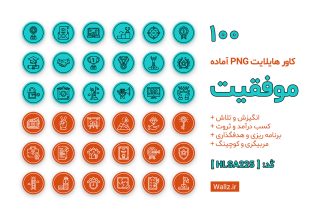 کاور هایلایت موفقیت رشد و توسعه فردی