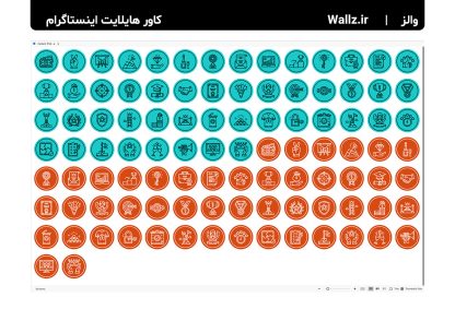 کاور هایلایت موفقیت رشد و توسعه فردی