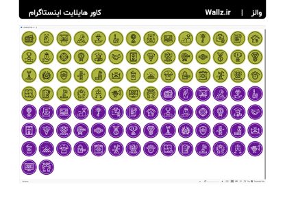 کاور هایلایت موفقیت رشد و توسعه فردی