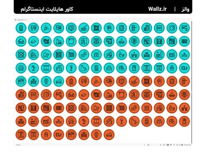 کاور هایلایت دکوراسیون و طراحی داخلی