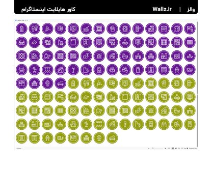 کاور هایلایت دکوراسیون و طراحی داخلی