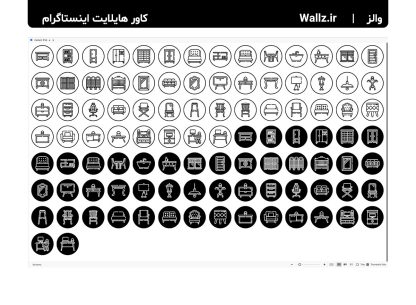 کاور هایلایت مبلمان