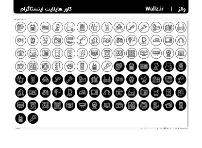 کاور هایلایت فروشگاه لوازم خانگی