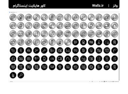 کاور هایلایت فروشگاه لوازم خانگی