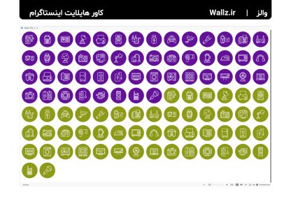 کاور هایلایت فروشگاه لوازم خانگی