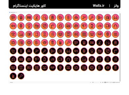 کاور هایلایت فروشگاه لوازم خانگی