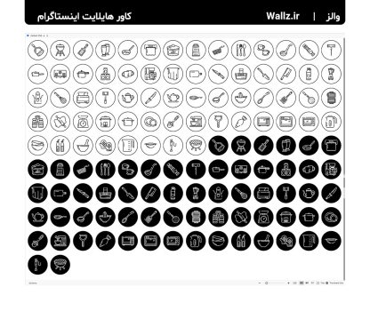 کاور هایلایت فروشگاه لوازم آشپزخانه