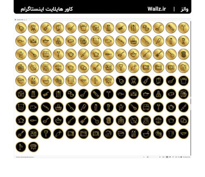 کاور هایلایت فروشگاه لوازم آشپزخانه