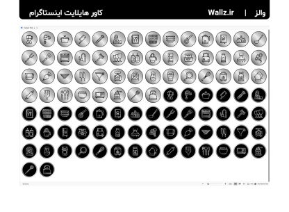 کاور هایلایت لوازم آشپزخانه