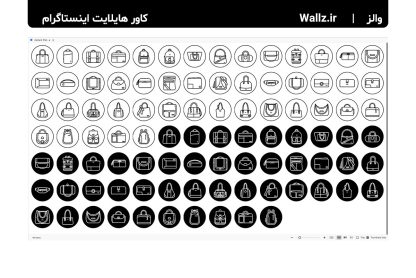 کاور هایلایت کیف