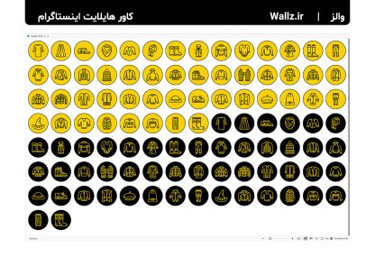 کاور هایلایت لباس پاییزی