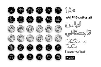 کاور هایلایت لباس تابستانی