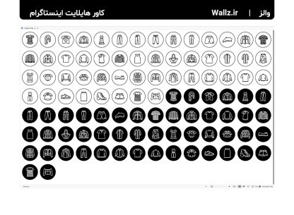 کاور هایلایت لباس بهاری