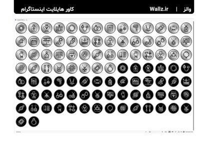 کاور هایلایت طلافروشی و جواهراتی