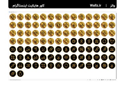 کاور هایلایت طلافروشی و جواهراتی