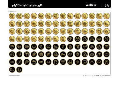 کاور هایلایت اکسسوری و زیورآلات