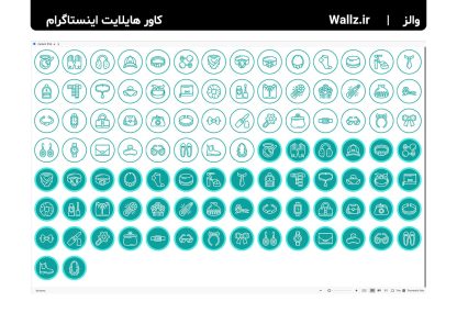 کاور هایلایت اکسسوری و زیورآلات