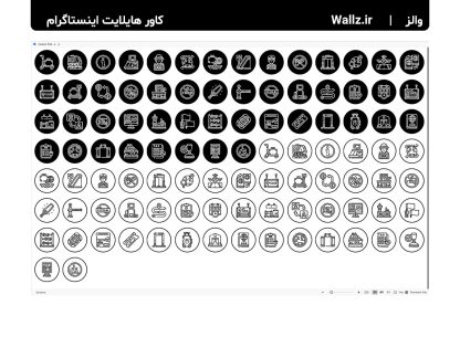 اور هایلایت موسسه مهاجرت و اعزام دانشجو