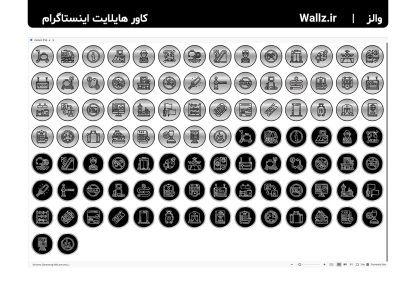 کاور هایلایت موسسه مهاجرت و اعزام دانشجو