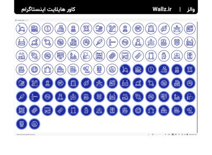 کاور هایلایت موسسه مهاجرت