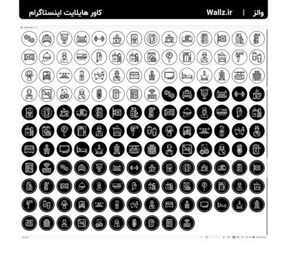 کاور هایلایت هتل و مسافرخانه