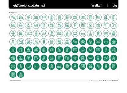 کاور هایلایت هتل و مسافرخانه اینستاگرام