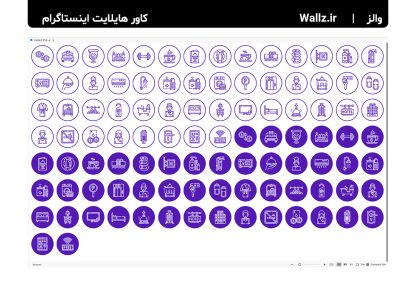 کاور هایلایت هتل و مسافرخانه