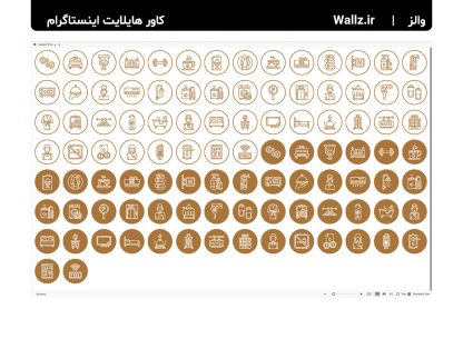 کاور هایلایت هتل و مسافرخانه