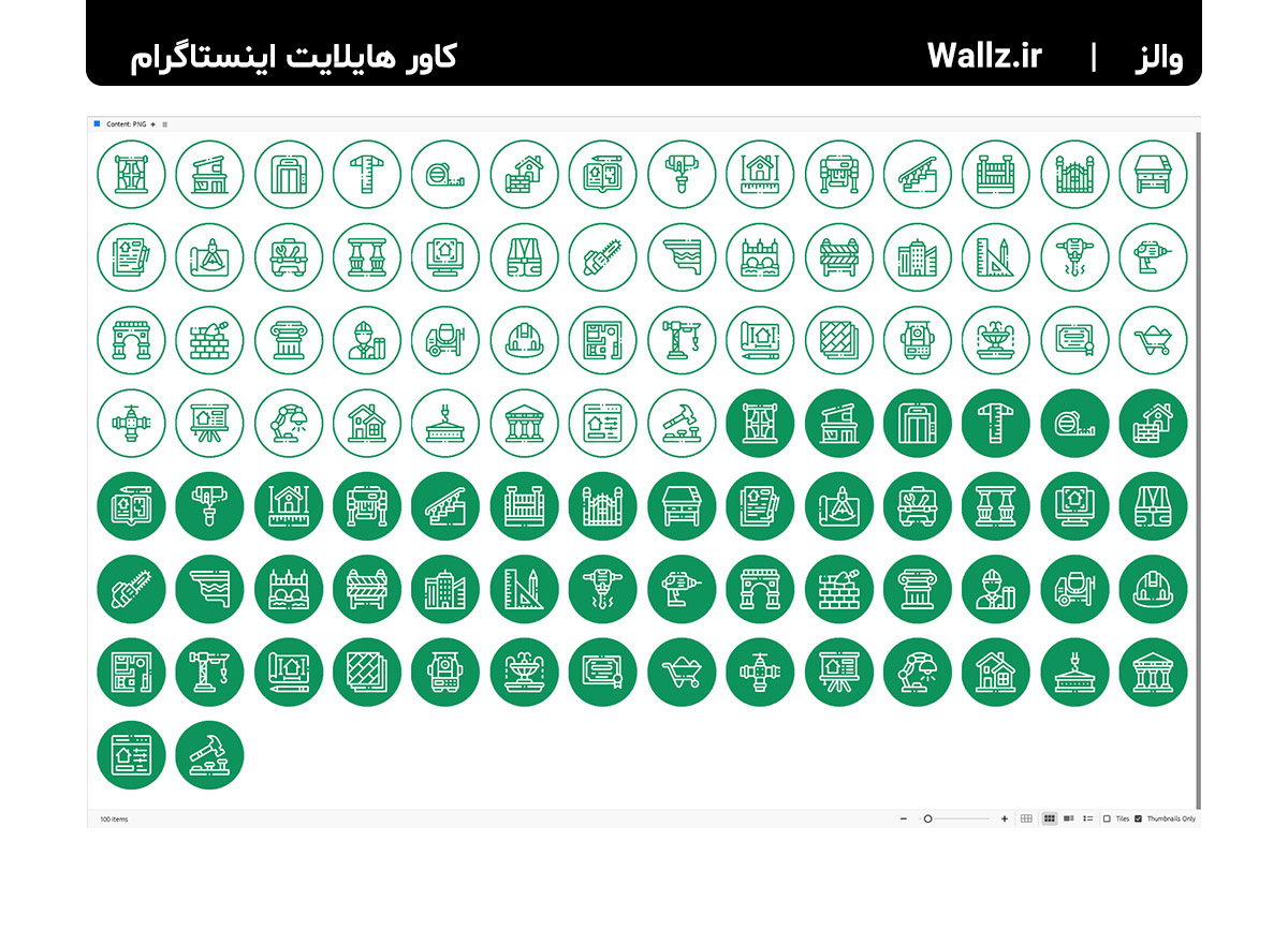کاور هایلایت معماری و دفتر فنی مهندسی