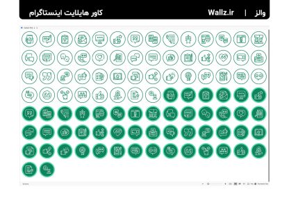 کاور هایلایت نظرات مشتریان