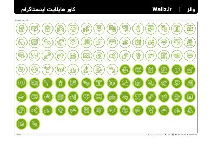 کاور هایلایت نظرات مشتریان