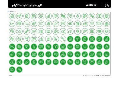 کاور هایلایت نظرات مشتریان