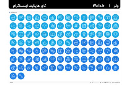 کاور هایلایت نظرات مشتریان