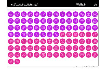 کاور هایلایت نظرات مشتریان