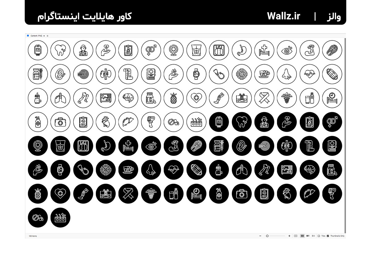 کاور هایلایت زندگی سالم و بهداشت