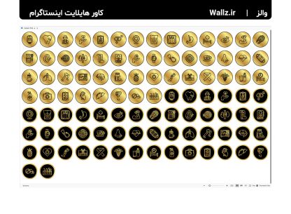 کاور هایلایت زندگی سالم و بهداشت