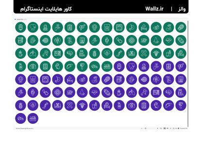 کاور هایلایت زندگی سالم و بهداشت