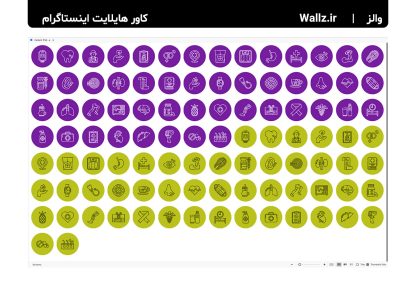 کاور هایلایت زندگی سالم و بهداشت