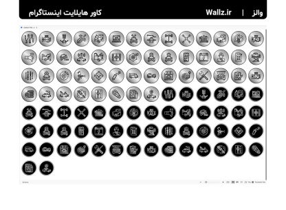 کاور هایلایت مکانیکی و تعمیرگاه