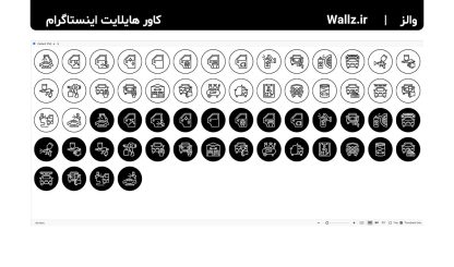 کاور هایلایت نقاشی اتومبیل