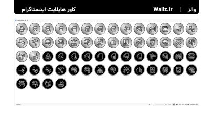 کاور هایلایت نقاشی اتومبیل