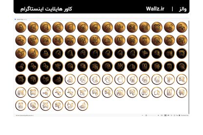 کاور هایلایت نقاشی اتومبیل