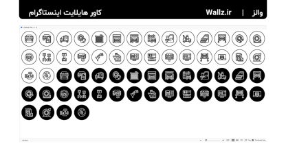 کاور هایلایت تعویض روغنی و پنچرگیری