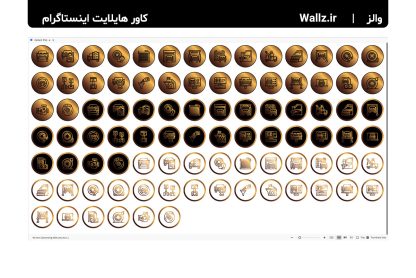 کاور هایلایت تعویض روغنی و پنچرگیری