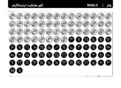 کاور هایلایت شرکت تبلیغاتی